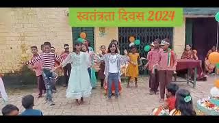 प्राथमिक विद्यालय पलिया. . . school ke din