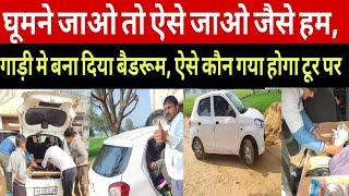 New Alto K10 Caravan का पहला मनाली टूर में की Camping || Car kitchen setup में बनाया खाना