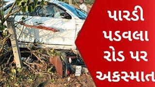 RAJKOT ACCIDENT || SHAPAR PARDI ACCIDENT || પારડી પડવલા રોડ ઉપર ગમખ્વાર અકસ્માત.