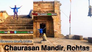 Chaurasan Mandir, Rohtas l Mandir tak pahunchne ke liye 84 seedhiyaan l Rohtas fort vlogs l