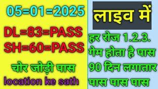 Delhi bajar Shri Ganesh Faridabad Ghaziabad gali disawar. Satta King. satte ka number kaise nikale