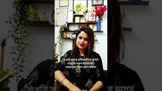 All Assam Assamese Modern Song Competition, Venue - Dakshin Kamrup College, Mirza || News Live Assam