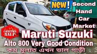 Maruti Alto Car Market || Jorhat Second Hand Car || Assam Second Hand Car Market || Used Car Market