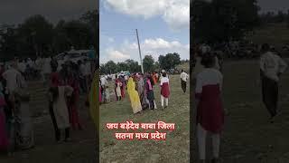 जय बड़े देव बाबा सतना मध्य प्रदेश