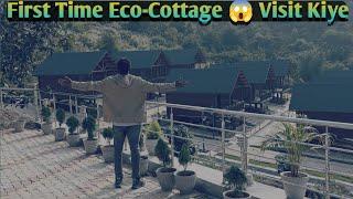 ईको-कॉटेज मसंजोर || FIRST VLOG OF ECO-COTTAGE MASSANJOR DUMKA ||