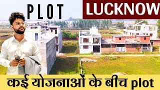 lucknow Outer Ring Road से लगी plotting | कई योजनाओं के बीच |