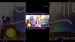 ||Saraswati Vandana|| pradeep musician||y.p.y.h.s.school, Vermanagar Lalganj Ajhara pratapgarh