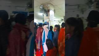 बिश्रामपुर बैंक मे जाने के बाद 😱🏦bahu भीड़ है /