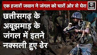 Chhattisgarh Bastar Naxalites Encounter: Abujmarh में 4 नक्सली ढेर, Dantewada DRG का जवान शहीद|N18V