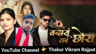 Badaun Ka Chhora {ठेठ बदायूं का छोरा} Dharmo Yadav | Shailu Yadav | New Badaun Jila Song ..