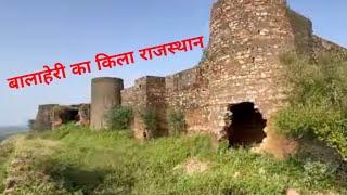 बालाहेरी का किला दौसा जिला राजस्थान # Balaheri fort dausa jila Rajasthan # Mr sahni vlog