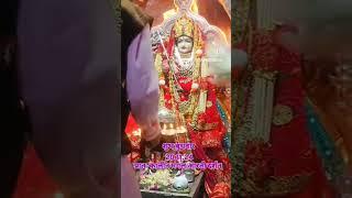 #जयमातादी #maa #durgamata कुलदेवी देवसर वाली माता के प्रातः कालीन दर्शन, जय माता दी,