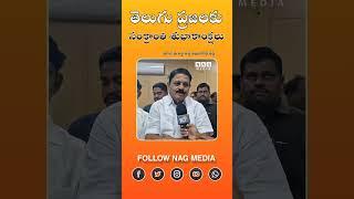 తెలుగు ప్రజలకు సంక్రాంతి శుభాకాంక్షలు తెలిపిన మాజీమంత్రి పల్లె