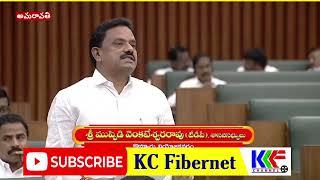 గోవూరు గోష్పాద రేవు కు ఎంతో  ప్రాముఖ్యత వున్నదని.కొవ్వూరు mla ముప్పిడి వెంకటేశ్వరరావు పేర్కొన్నారు.