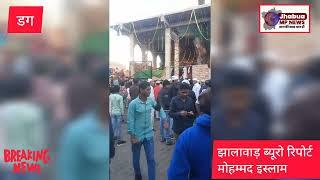 ख्वाजा मोइनुद्दीन चिश्ती रहमतुल्लाह अलेय की छट्टी शरीफ मनाई गई  डग