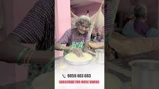 వృద్దుల  ఆశ్రమం   చీరాల Call 9059 403 603