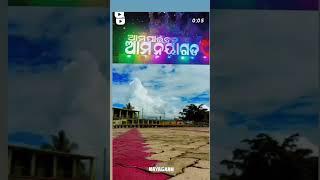 ନୟାଗଡ  ଟୋକା  video  like କର