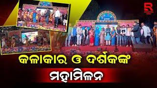 ଜୁନାଗଡ଼ ଠାରେ ବ୍ଲକ ସ୍ତରୀୟ କଳାହାଣ୍ଡି ଉତ୍ସବ ଘୁମୁରା ୨୦୨୫ ଉଦଘାଟିତ  II Ghumura2025 II