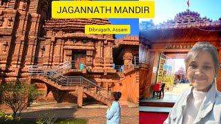 Jagannath Mandir🙏||Dibrugarh Assam||full blog video Jagannath Temple||❤😊