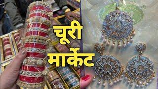 चलिए घूमते है पटना का चूड़ी मार्केट और खेतान मार्केट | Churi Market Patna | Khetan Market Patna