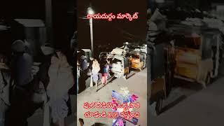 రాయదుర్గం మార్కెట్ ఒకసారి చూడండి 🍅🥕🫚🧅☘️🌶️