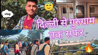 दिल्ली से गुरुग्राम तक का जबर्दस्त सीन 😇🔥 || vlog Delhi to Gurugram 😜