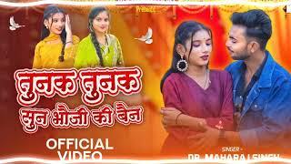 tamatar ke Bina bhole Dj Vikas bahut Sagar Maiya ke Vikas ke channel ko subscribe badhana Holi ke ga