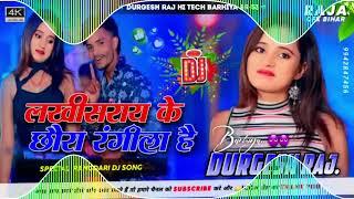 Lakhisarai ke choura rangila hai dj Durgesh Raj king 👑 off barahiya 🦅🦅🦅