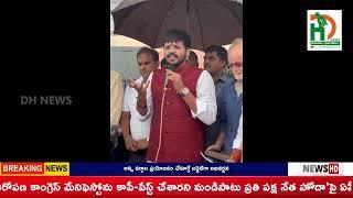 త్వరలోనే మెదక్ పట్టణంలోని పిల్లికొట్టాల్ డబుల్ బెడ్ రూం కాలనీ యందు సిసి రోడ్డు నిర్మాణం