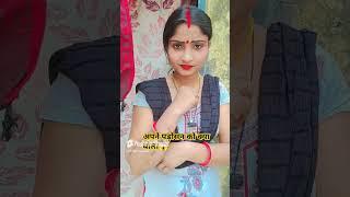 #viralvideo #trueline 😱😱 रिंकू रोहतास वाली