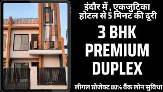 VN93 Indore me Dewas bypass exotica hotel se Matra 5 minut ki duri he, duplex for sale 7987285818