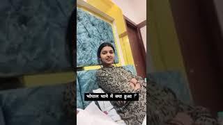 मनीषा ने बताया की भोपाल थाना मे क्या हुआ नेहा ने केस किया था उसका Sachin Manisha