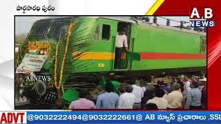 సింగరేణి డ్రైపోర్ట్ ప్రారంభం | Opening of Singareni Dryport | ABNEWS TELUGU