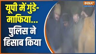 UP Police Encounter News: मुजफ्फरनगर में हाफ एनकाउंटर..बदमाश चल रहा लंगड़ाकर | Cm Yogi | India Tv