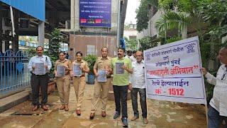 बोरीवली रेलवे पुलिस स्टेशन GRP माँ शिवानी राग अमरनाथ चैरिटेबल ट्रस्ट के तरफ जनजागृति किया गया।