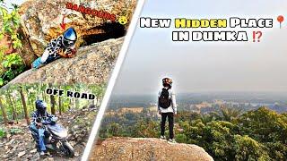 NEW Hidden Serect Place 📍 In Dumka ??// Last Tak Dakhna Maza aa jya ga 🌪️// Full Adventure 🦹