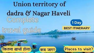 Dadra & Nagar Haveli travel guide |Dudhani Lake| Vasona lion safari| Budget & more