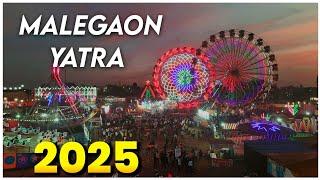 MALEGAON YATRA 2025 🔥 || माळेगांव यात्रा नांदेड || Saurav Kadam