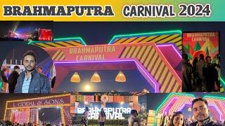 Brahmaputra carnival 2024-2025 || Guwahati Brahmaputra Occasio