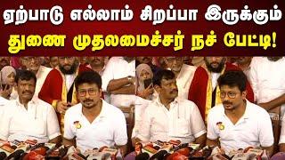 சந்தனக்கூடு திருவிழா : நாகூர் தர்காவில் Deputy CM Udhayanidhi அதிரடி ஆய்வு | Nagapattinam