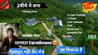 देहरादून शहर से मात्र 7km की दुरी पर बना ये शानदार फिल्मो वाला farmhouse😍|new farmhouse|