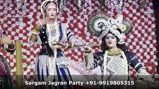 Mata Ka Jagran Mandali Lakhisarai || Jehanabad || Bihar || माता का जागरण मंडली || जहानाबाद || बिहार
