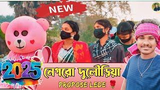 RAMGARH BAJAR RE // LABOKONJO TANDI RE || GUPINATH MURMU NEW DUMKA VIDEO SONG 2025 🥀🥀🥀