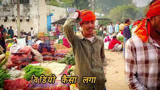 #youtube बाजार समिति गढ़वा छठ महापर्व की फलारी दुकान #bhojpuri #chhathgeet //GARHWA JHARKHAND