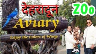 Dehradun Zoo | देहरादून का चिड़ियाघर। पार्ट 1ManishReads BikeCompanion TejuMahiVlogs