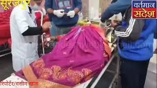 सूरजपुर-अम्बिकापुर मुख्यमार्ग ग्राम पचिरा में माजदा वाहन ने आटो को मारा टक्करचालक सहित10महिलाएं घायल