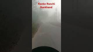 Kanke#Ranchi#Jharkhand# का मौसम#शॉर्ट विडियो