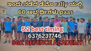 1600 mtr  excellent running timing(5-00) ಕೊಪ್ಪಳ ಜಿಲ್ಲಾ ಕ್ರೀಡಾಂಗಣ