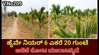 General Property Agriculture Land Sale Highway Near Challakere Challakere Taluk Chitradurga District