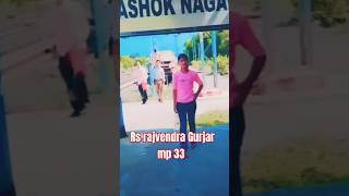 Rajvendra Gurjar khaniyadhana jila Shivpuri mp 33 #comedy #